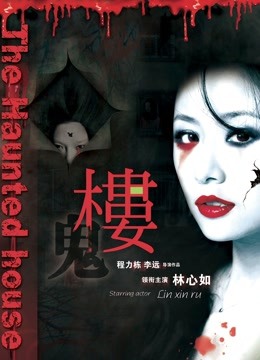 月亮上的苏妲己美女魔鬼身材[1v/685MB]